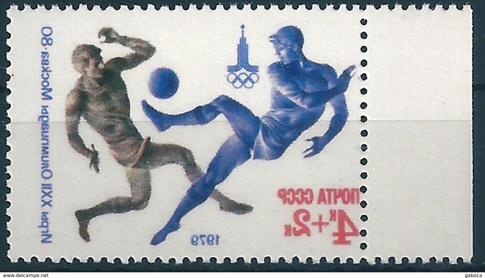 B4694 Russia USSR Olympics 1980 Moscow Sport Football Soccer ERROR (1 Stamp) - Sommer 1980: Moskau