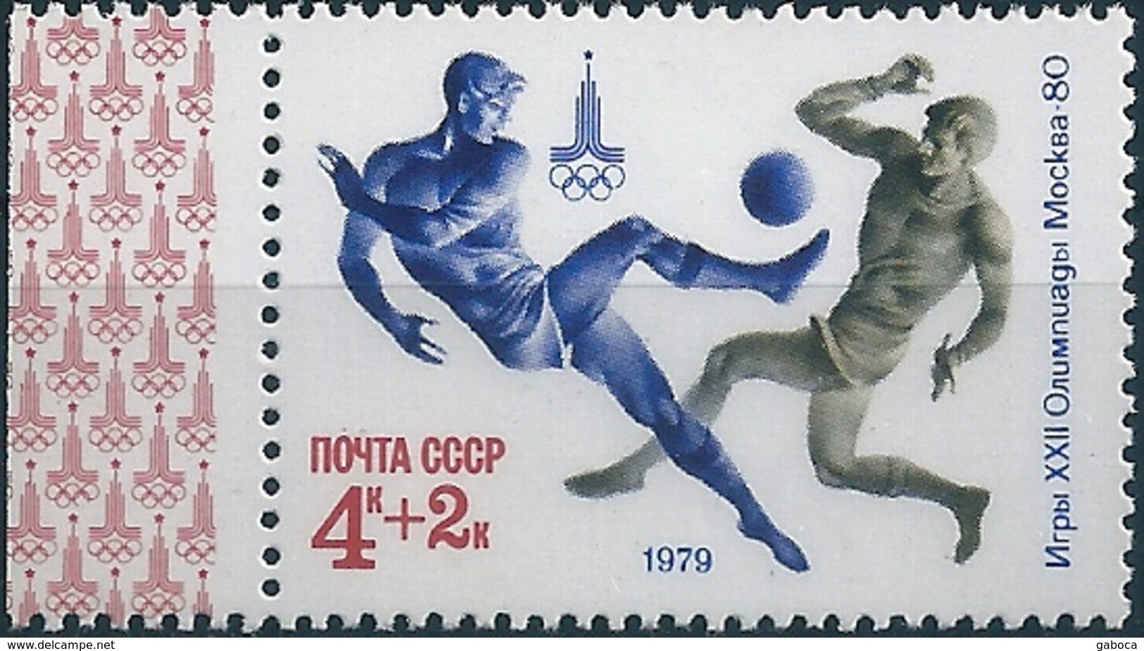 B4694 Russia USSR Olympics 1980 Moscow Sport Football Soccer ERROR (1 Stamp) - Sommer 1980: Moskau