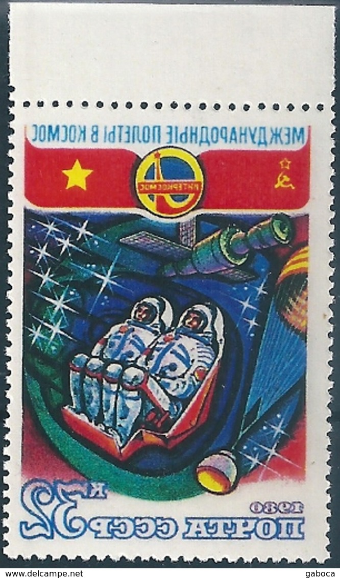 B4782 Russia USSR Space Vietnam Intercosnmos Flag Astronaut ERROR (1 Stamp) - Other & Unclassified