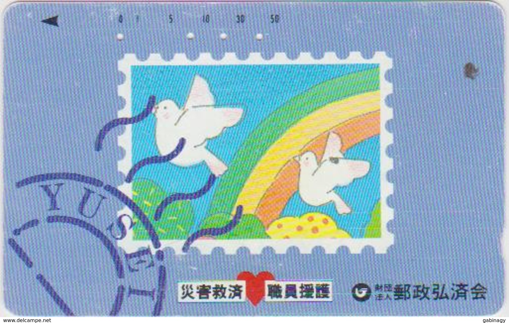 STAMP - JAPAN - H020 - Francobolli & Monete