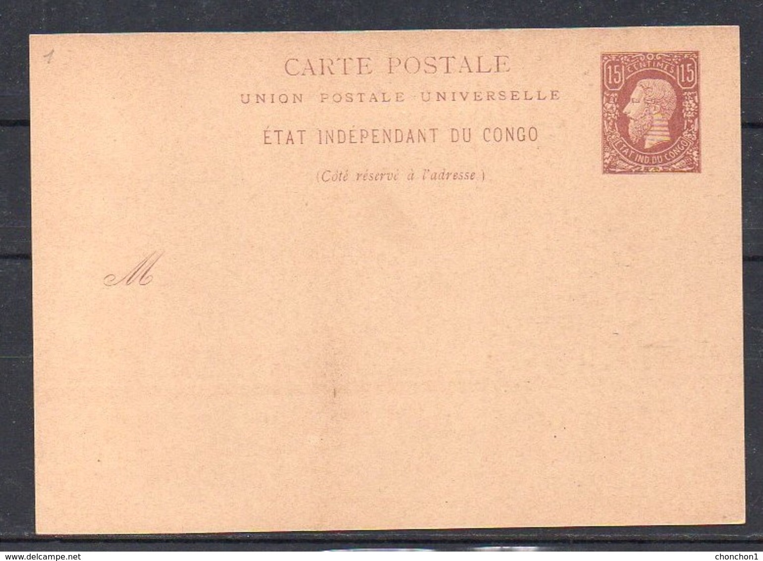 Congo - Entier Postal Postal Stationery - Stibbe N° 1 - Unused Neuf  - C8 - Interi Postali