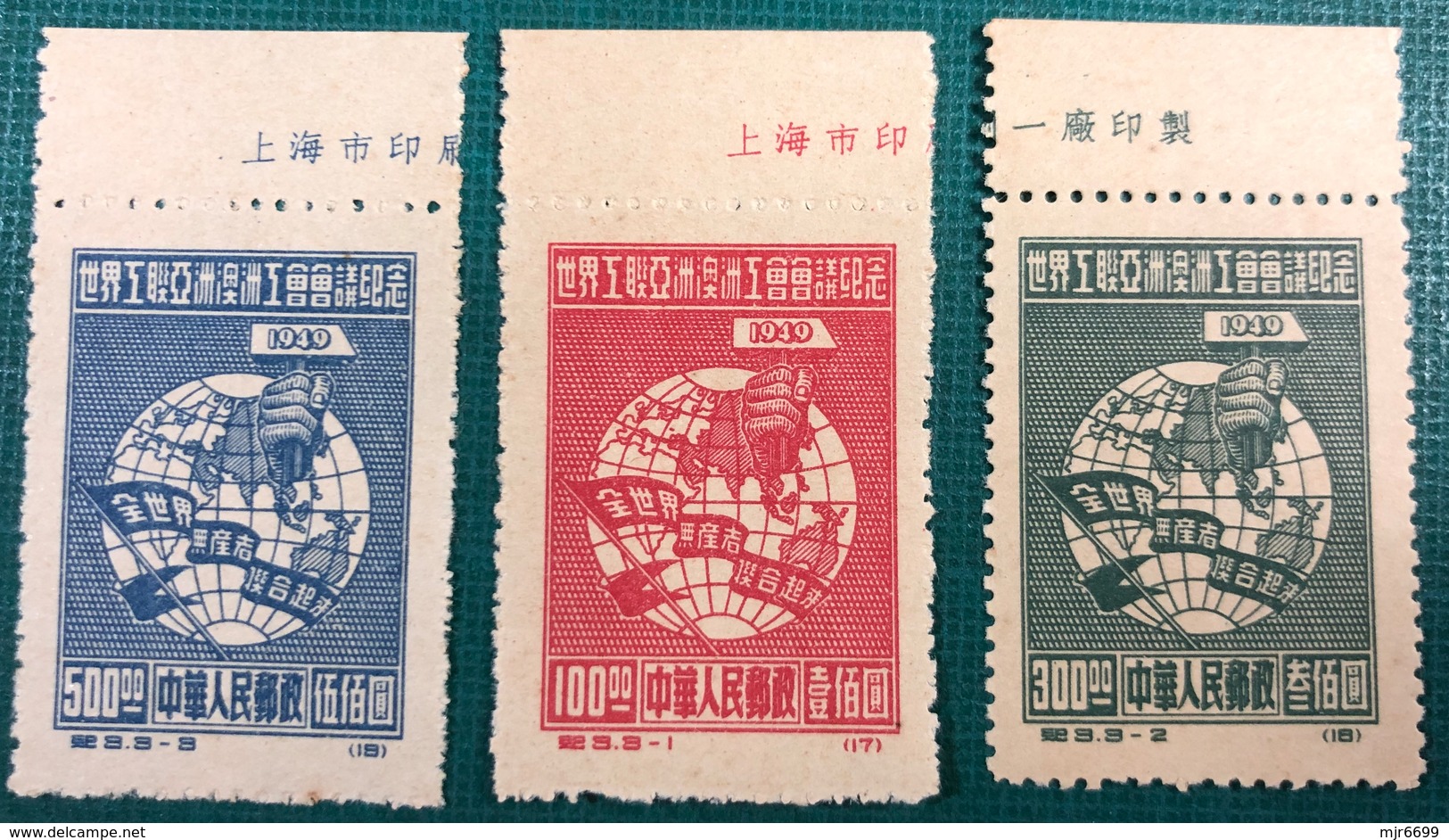 CHINA 1949, "C/3" MINT NO GUM AS ISSUE SET OF 3 WITH TOP MARGINS - Ungebraucht