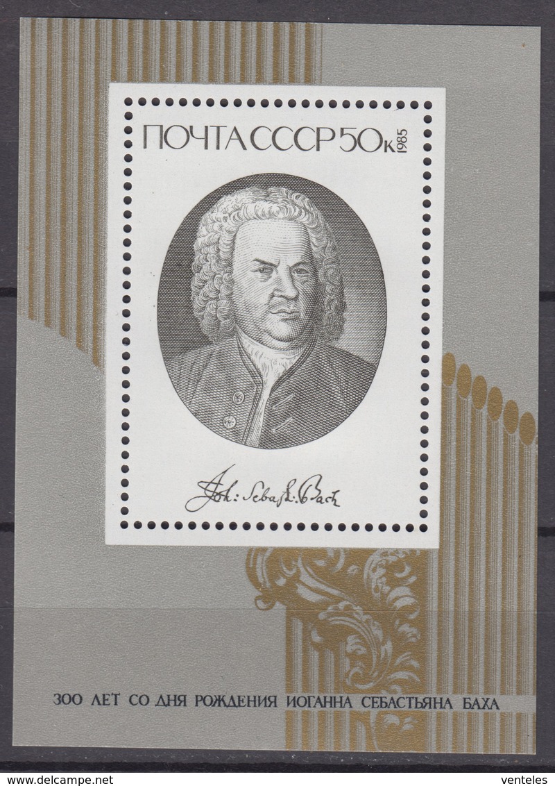 Russia, USSR 21.03.1985 Mi # Bl 148 J.S. Bach's tercentenary MNH OG - Ongebruikt