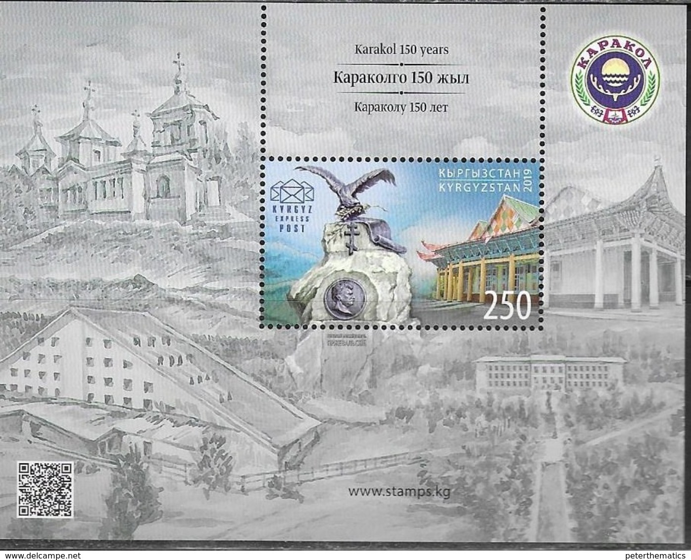 KYRGYZSTAN, 2019, MNH 150th ANNIVERSARY OF KARAKOL CITY, MOUNTAINS, BIRDS, S/SHEET - Geography