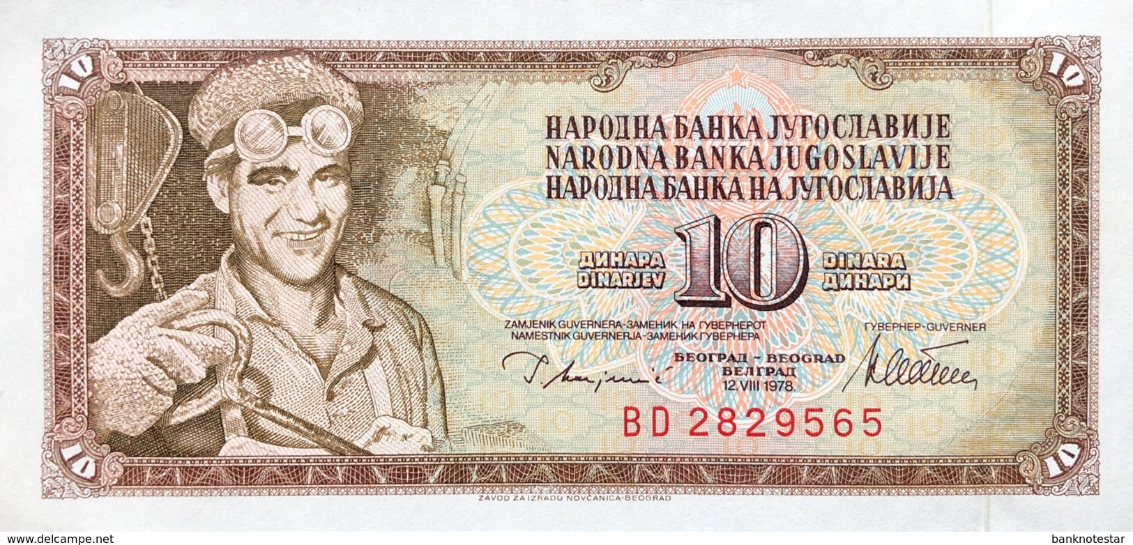 Yugoslavia 10 Dinara, P-87a (12.8.1978) - UNC - Jugoslavia