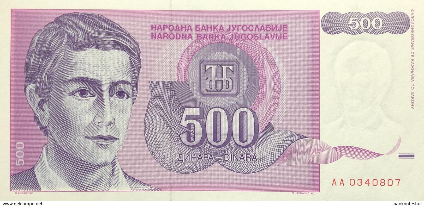 Yugoslavia 500 Dinara, P-113 (1992) - UNC - Jugoslawien