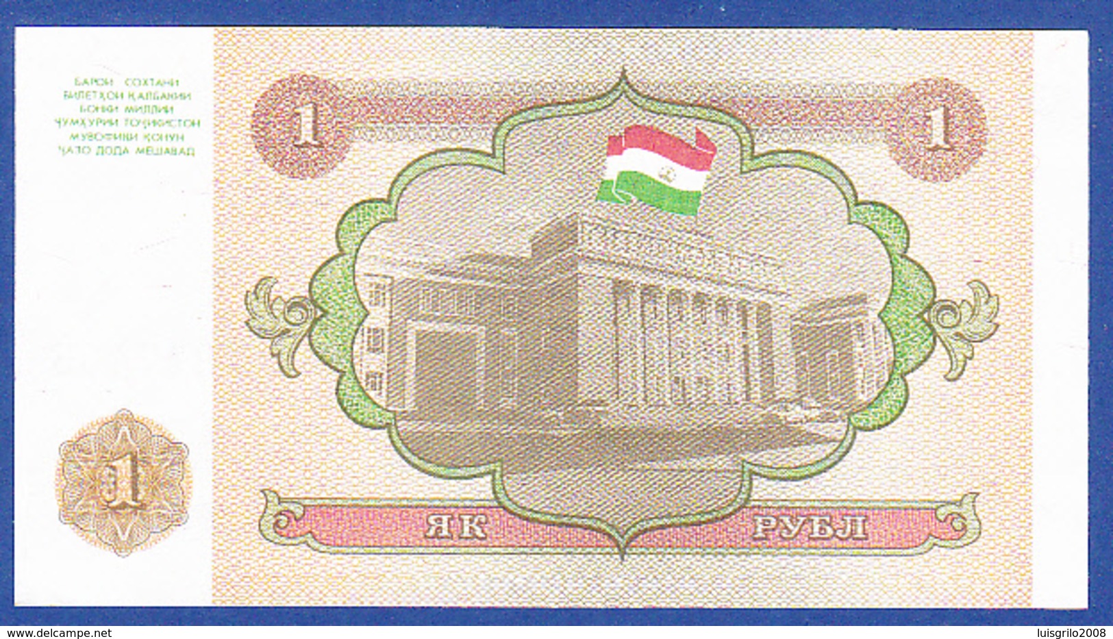 Tadjikistan - 1 Rouble / 1994 - UNC - Tadjikistan