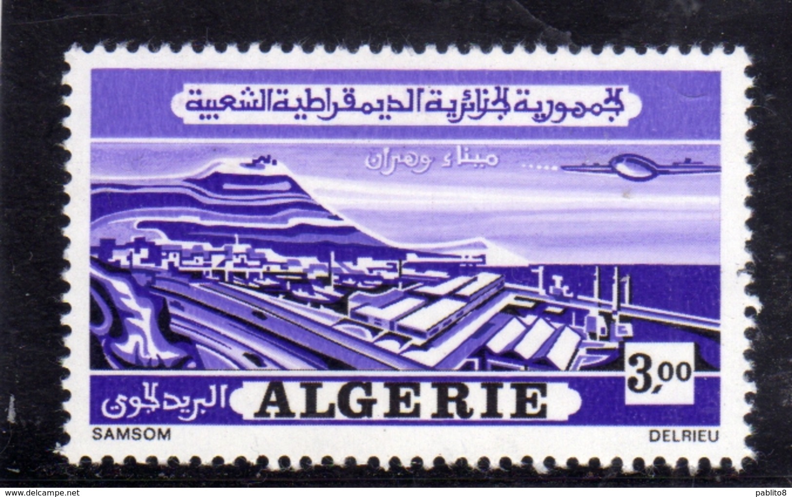 ALGERIA ALGERIE 1971 1972 POSTE AERIENNE AI MAIL PLANE OVER ORAN 3d  MNH - Algeria (1962-...)