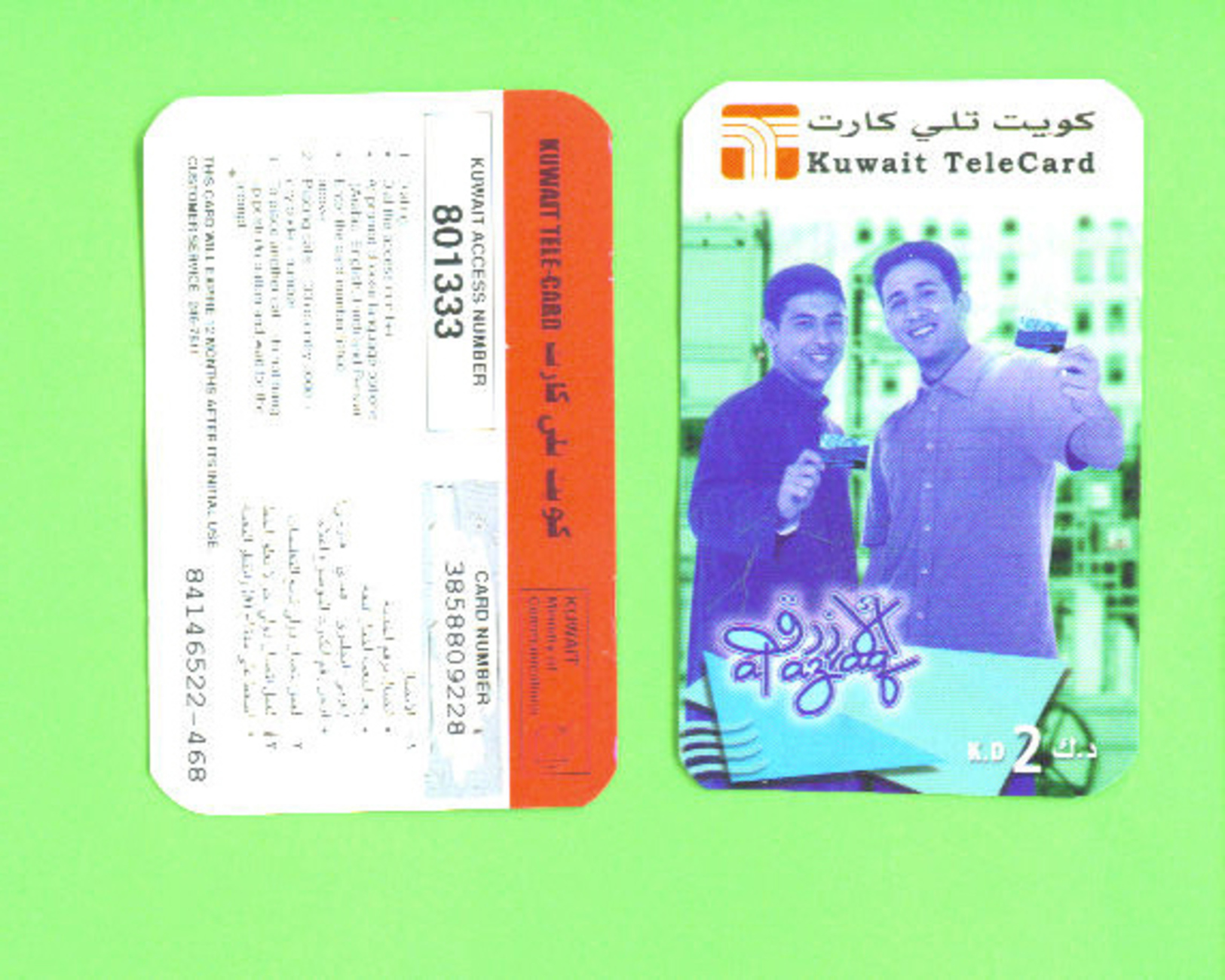 KUWAIT - Remote Phonecard As Scan - Kuwait