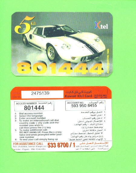 KUWAIT - Remote Phonecard As Scan - Kuwait