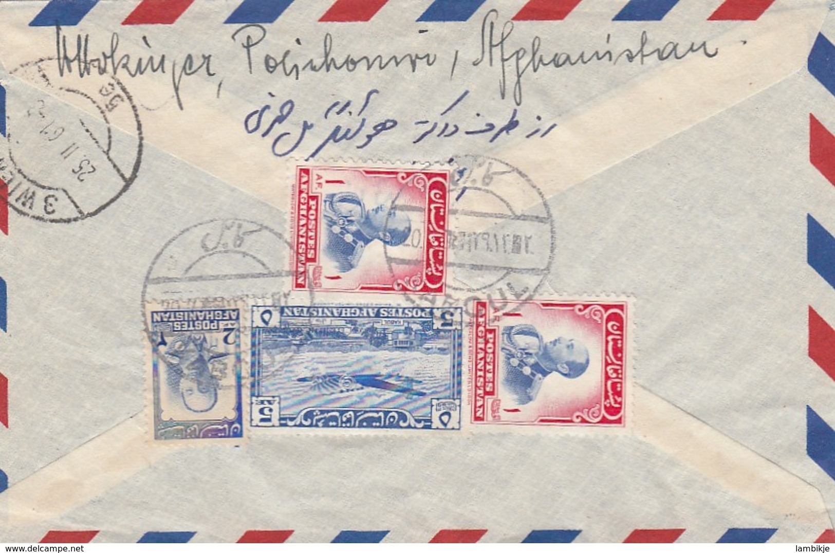 Afghanistan R Brief / Cover 1961 - Afghanistan