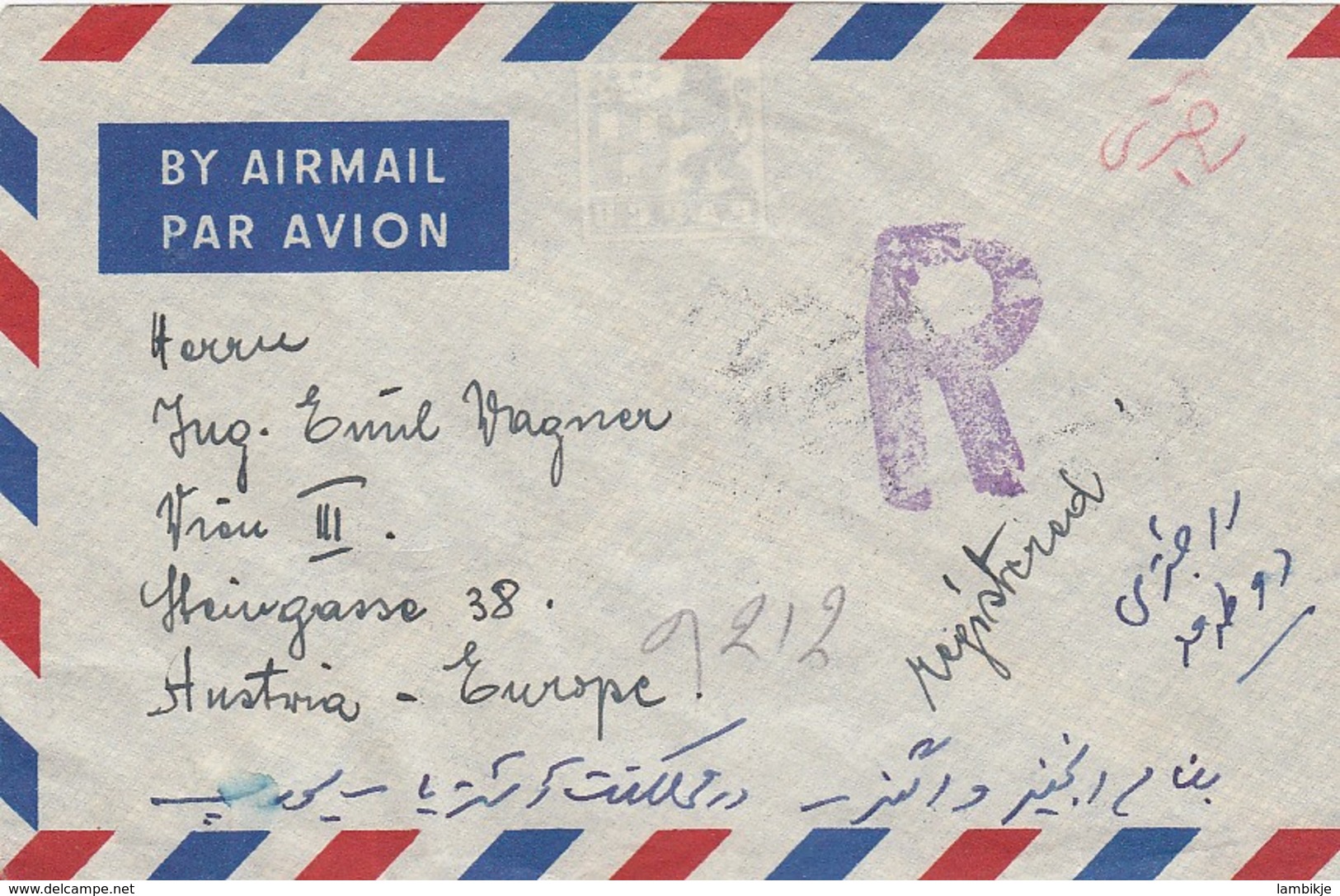 Afghanistan R Brief / Cover 1961 - Afghanistan