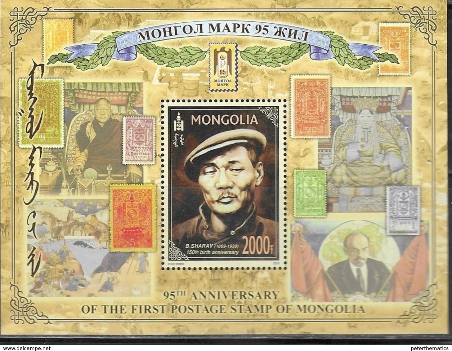 MONGOLIA, 2019, MNH STAMPS ON STAMPS, 95th ANNIVERSARY OF FIRST MONGOLIAN POSTAGE STAMP, SHEETLET - Stamps On Stamps