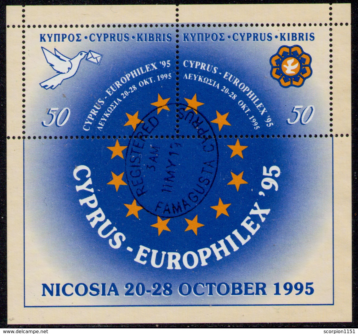 CYPRUS 1995 - Set Used - Oblitérés