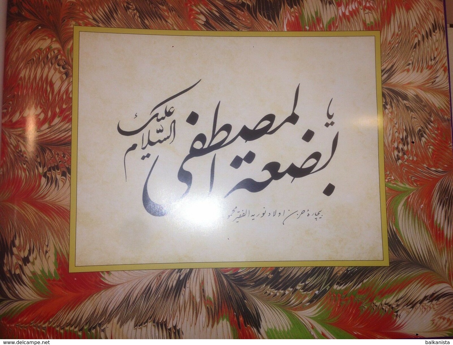 ISLAM OTTOMAN TURKISH CALLIGRAPHY The Sacred Names Of Hadrat-i Fatima Niyazi Sayin - Beaux-Arts