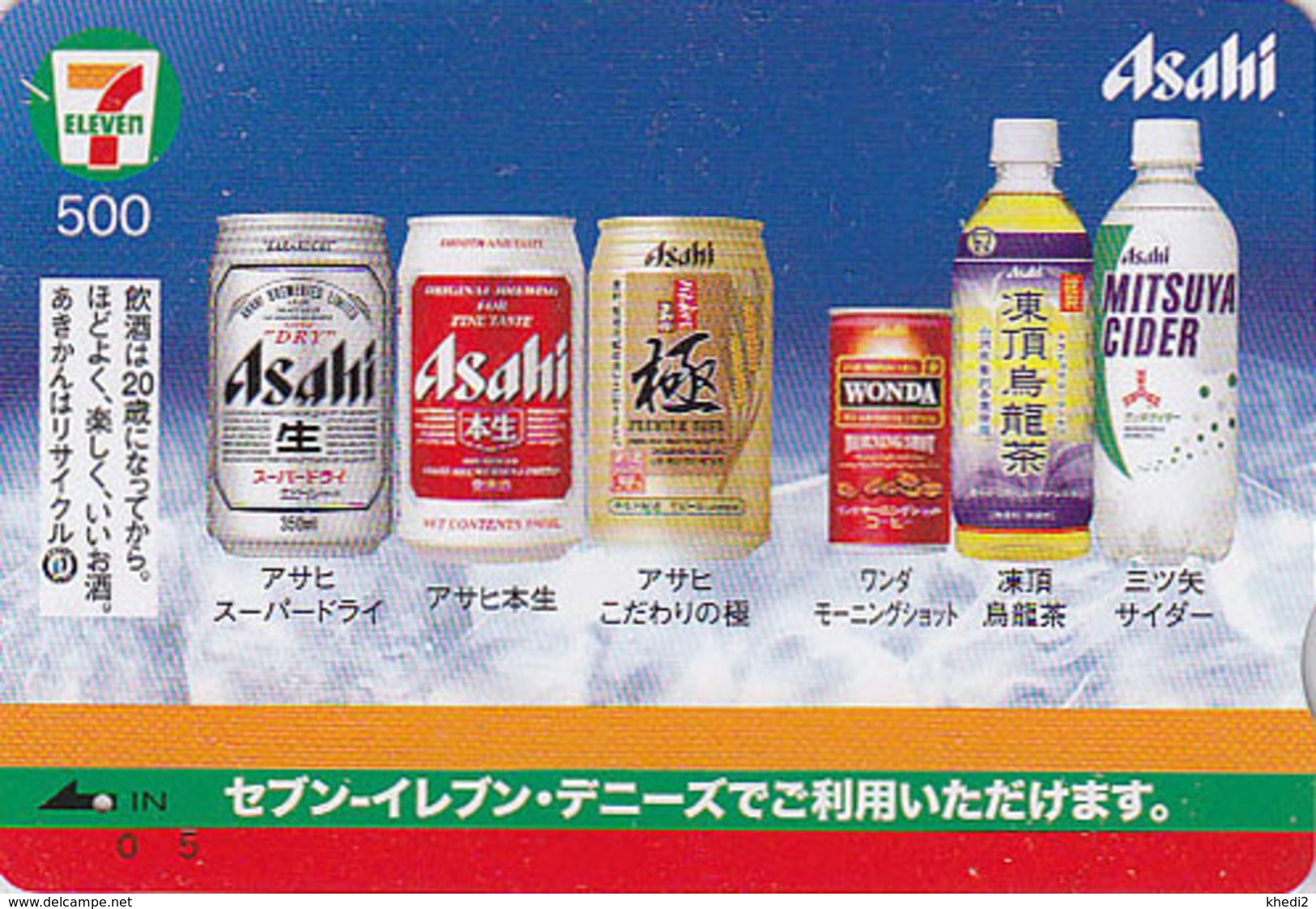 Carte Japon - Boisson Alcool - BIERE Asahi & Cidre - BEER & Cider Japan Quo 7-11 Card - BIER & Apfelwein - CERVEZA - 803 - Publicité