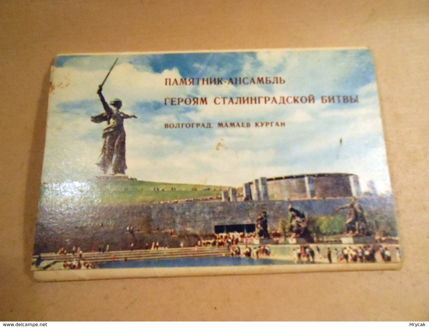 P901 USSR 1968. Volgograd. Mamev Kurgan. A Set Of 15 Postcards - Monuments