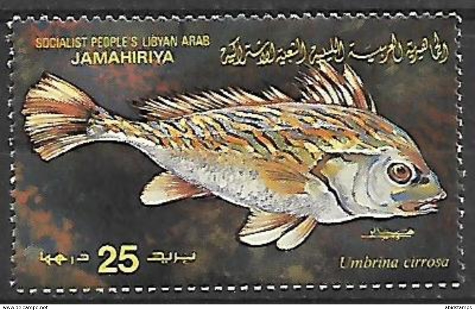 USED  STAMP  LIBYA FISH - Libye