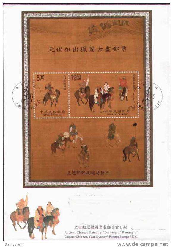 FDC 1998 Ancient Chinese Painting - Emperor Hunting Stamps S/s Archery Dog Horse Geese Bow Camel - Boogschieten