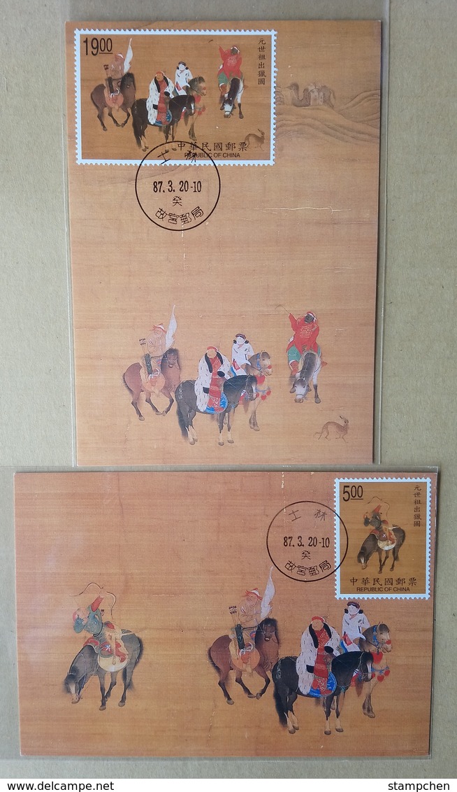 Maxi Cards 1998 Ancient Chinese Painting - Emperor Hunting Stamps Archery Dog Horse Geese Bow - Archery