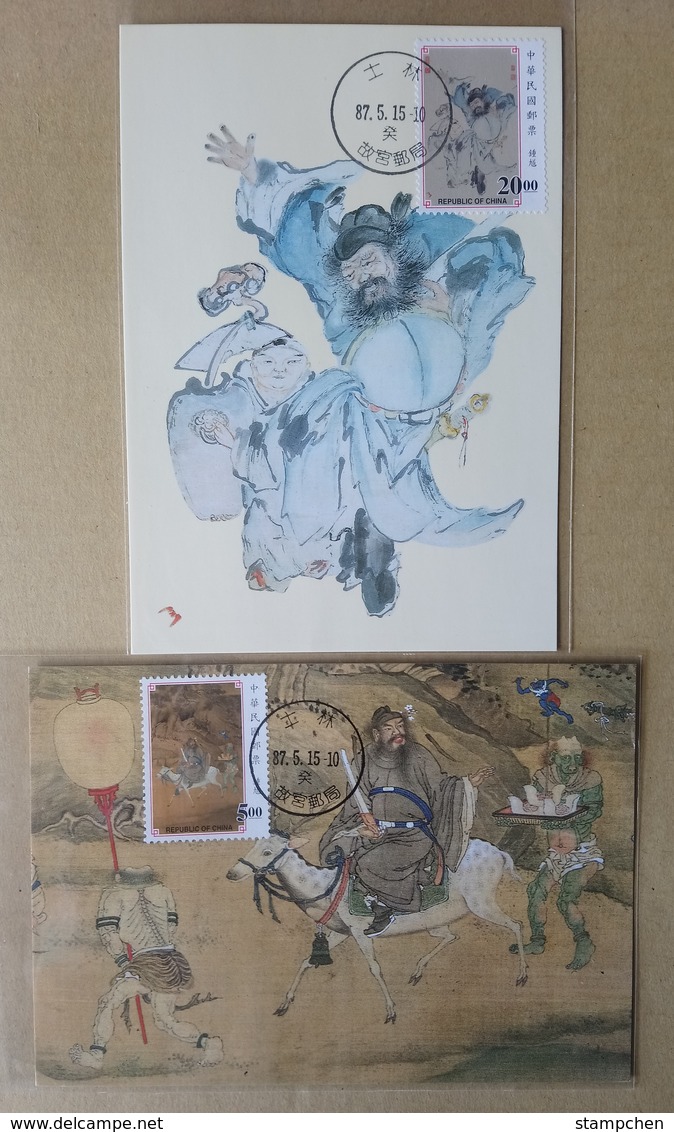 Maxi Cards 1998 Ancient Chinese Painting - KKuei Ghost Folk Tale Donkey Costume Wine - Maximum Cards