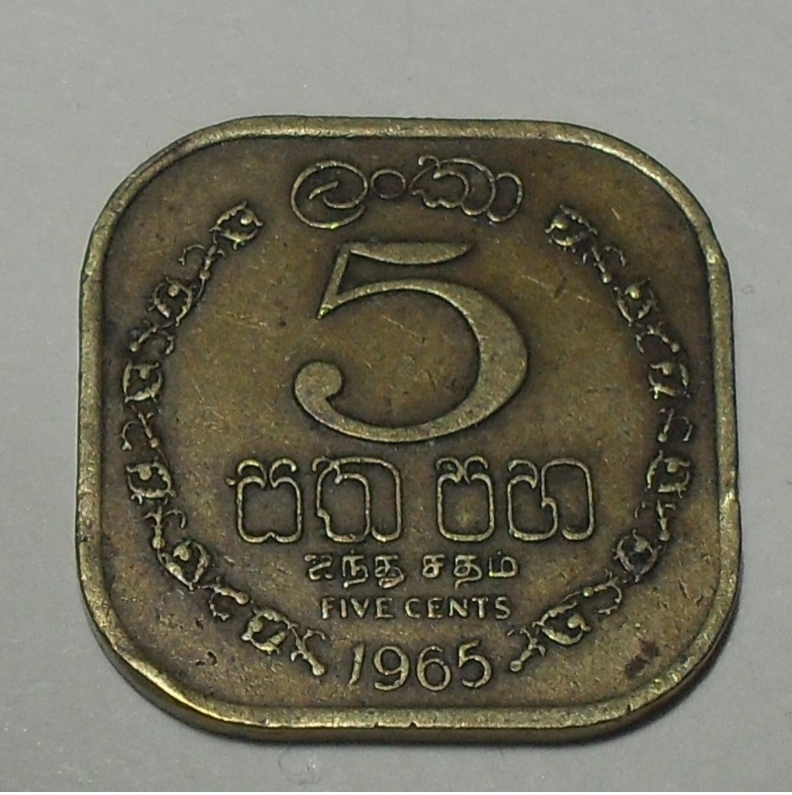 1965 - Ceylan - Ceylon - British Commonwealth - 5 CENTS, ELIZABETH II, KM 129 - Otros – Asia