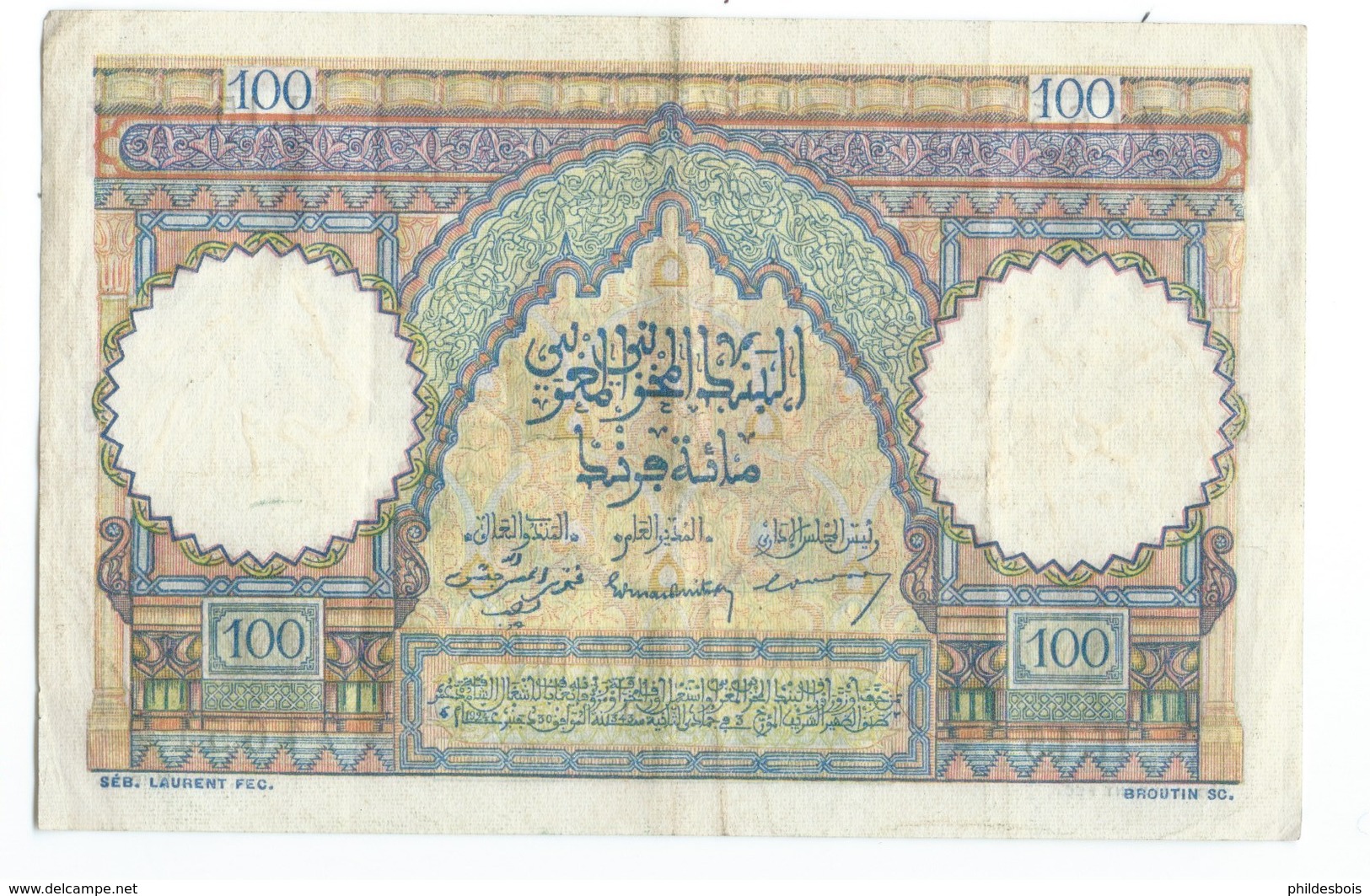 BILLET MAROC CENT FRANCS 09/01/1950  TB ( Banque état Du Maroc ) - Marocco