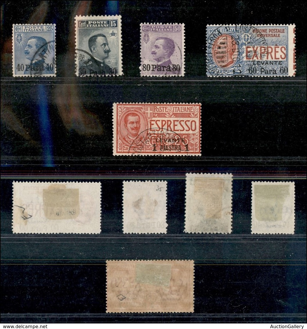 Uffici Postali All'Estero - Levante - Emissioni Generali - 1908/1910 - Emissioni Per Tutti Gli Uffici D'Europa E D'Asia  - Otros & Sin Clasificación