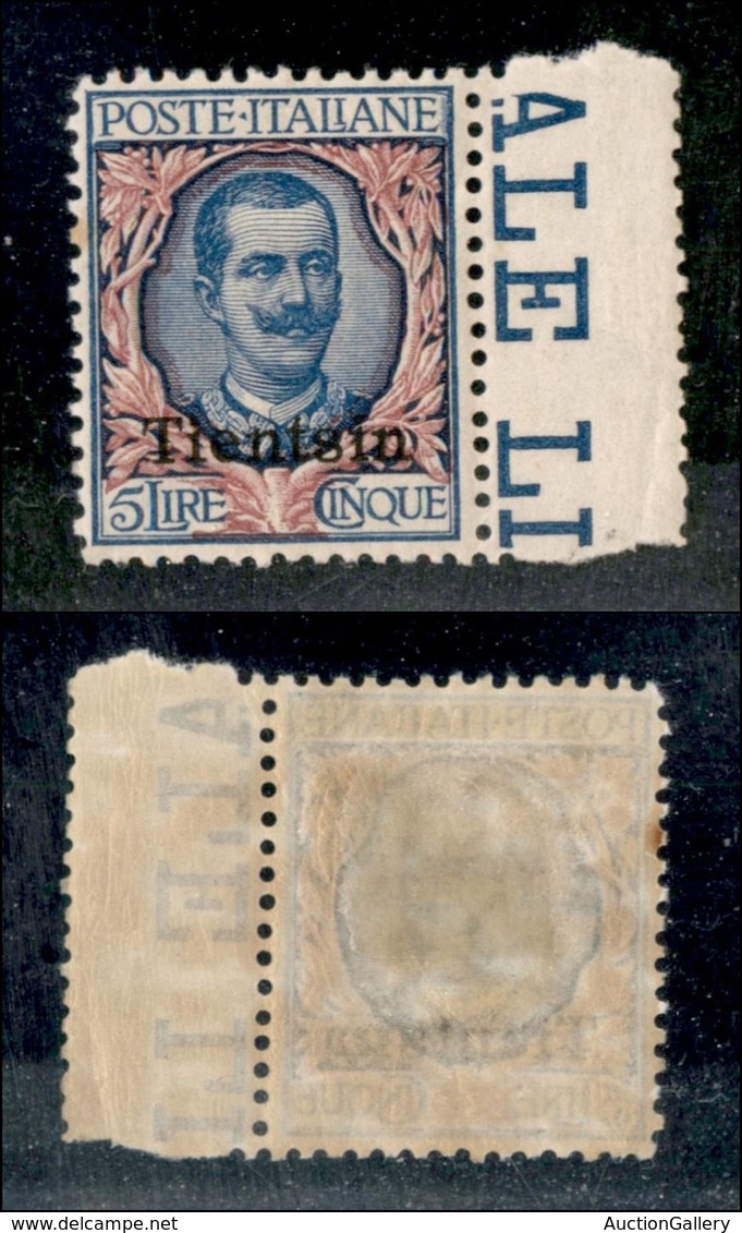 Uffici Postali All'Estero - Levante - Tientsin - 1917 - 5 Lire (12) Bordo Foglio - Gomma Originale - Ottimamente Centrat - Autres & Non Classés