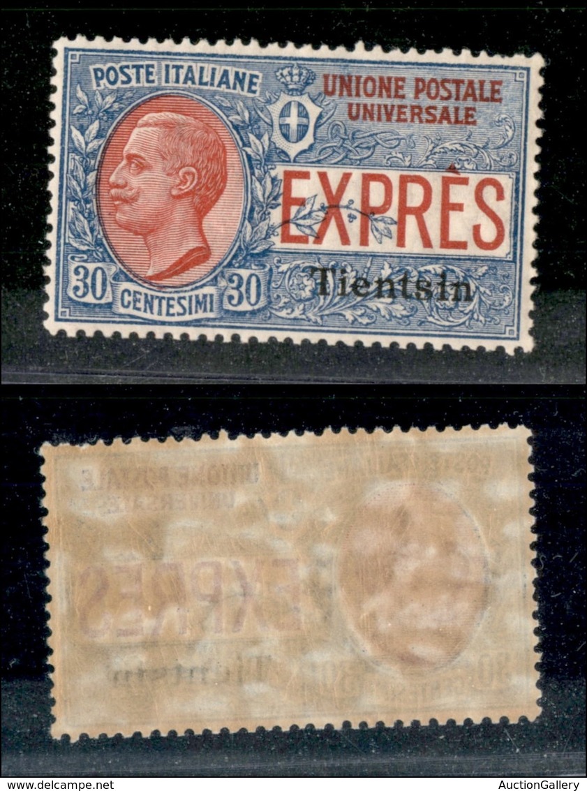 Uffici Postali All'Estero - Levante - Tientsin - 1917 - 30 Cent (1) - Gomma Originale - Invisibile Traccia Di Linguella  - Autres & Non Classés