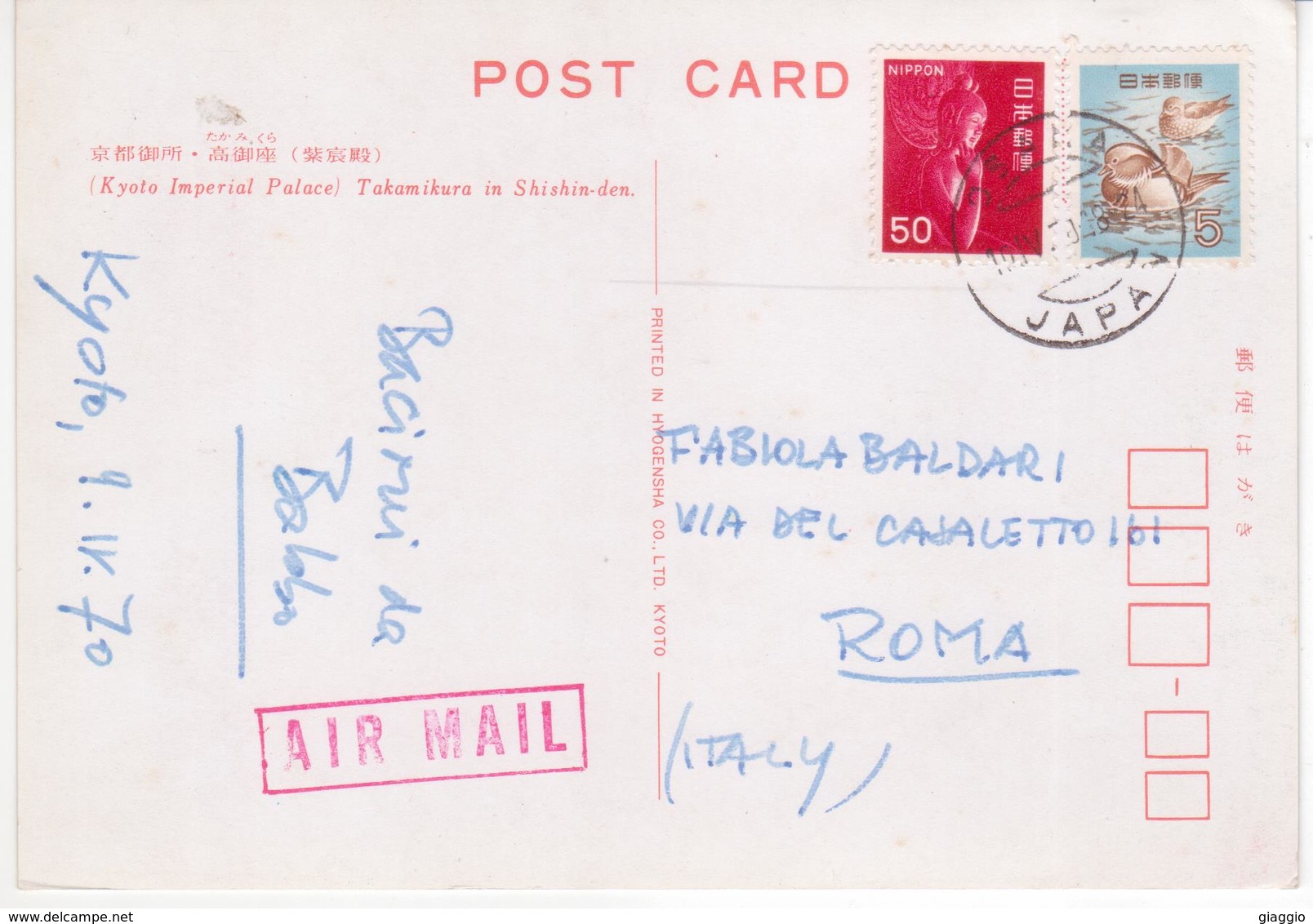 °°° 13452 - JAPAN - KYOTO IMPERIAL PALACE - TAKAMIKURA IN SHISHIN DEN. - 1970 With Stamps °°° - Kyoto