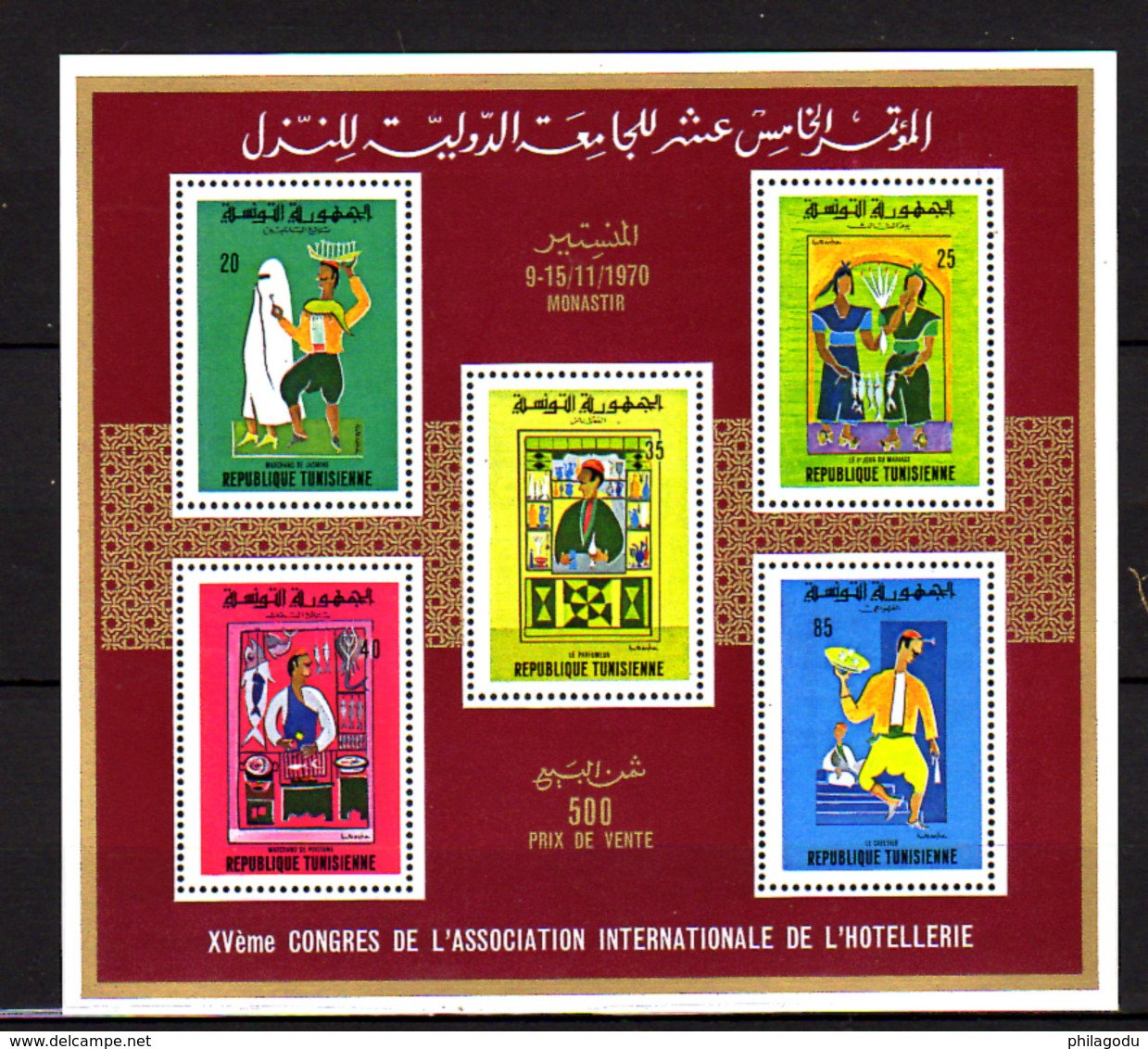 Tunisie 1970, Scènes De La Vie Tunisienne, 10 X BF 3**, Cote 115 € - Tunesien (1956-...)