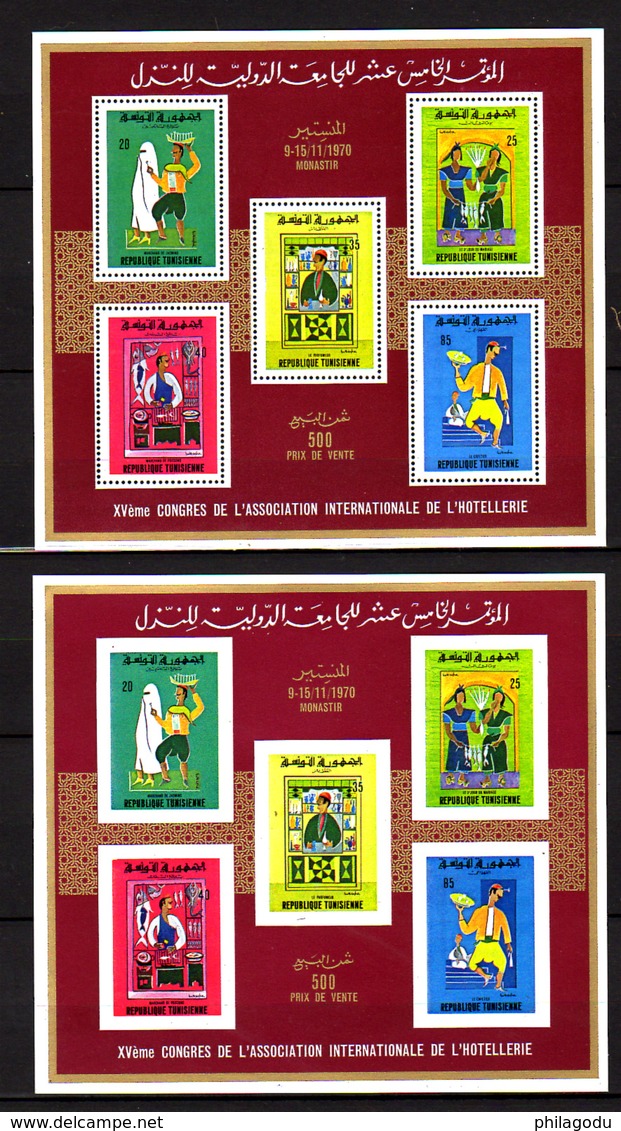 Tunisie 1970, La Vie Tunisienne BF 3**+ BF 3**n D + 2 Oblitérés, Cote 45 €, - Tunisie (1956-...)