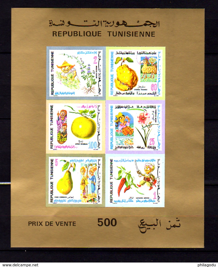 Tunisie 1971, Fleurs Et Fruits, 2 X BF 6**+ 1 BF** N D, Cote 33 €, - Tunesië (1956-...)