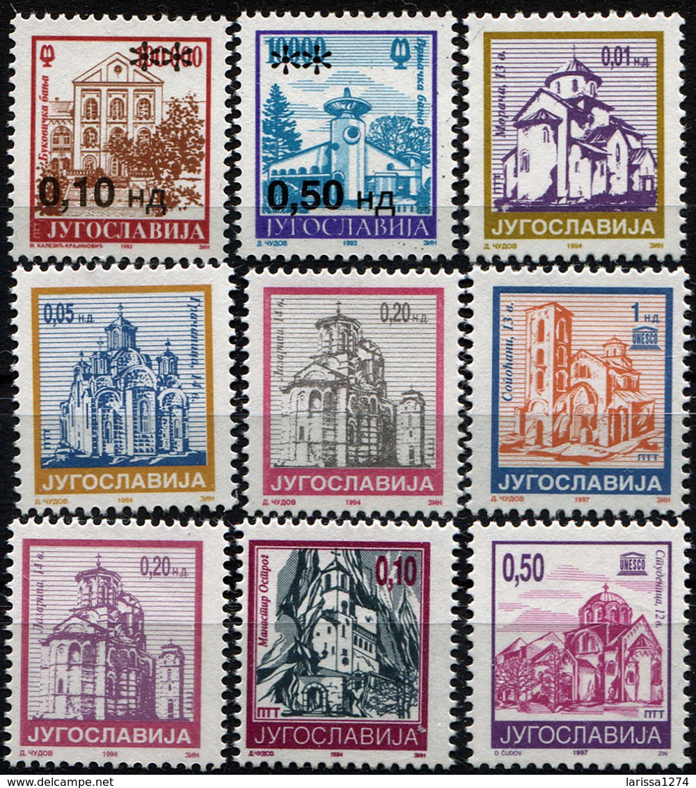 YUGOSLAVIA 1994 Definitive Complete Year MNH - Années Complètes