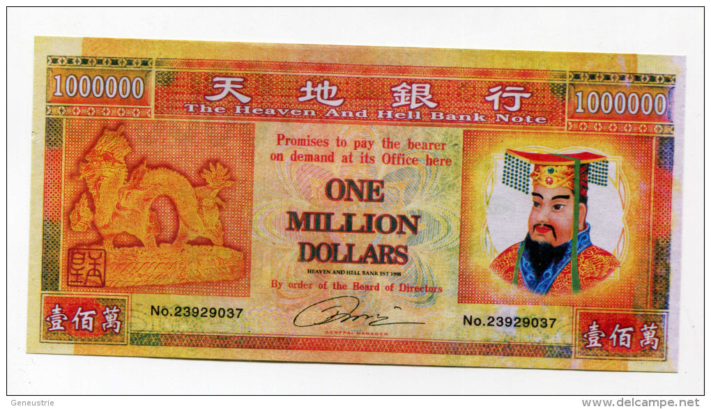 Billet De 1000000$ De La Banque De L'Enfer (Chinese Hell Bank Note) Chine - Banque Du Paradis - Banque Des Morts - Chine
