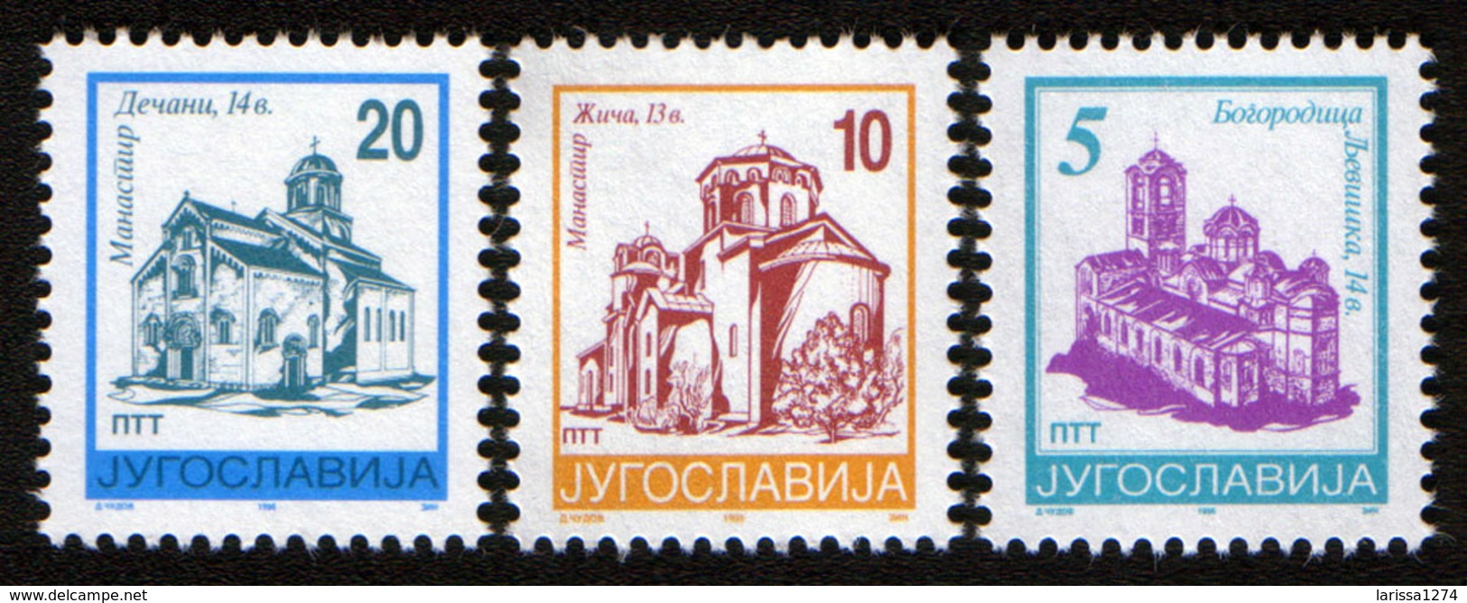 YUGOSLAVIA 1996 Definitive Complete Year MNH - Años Completos