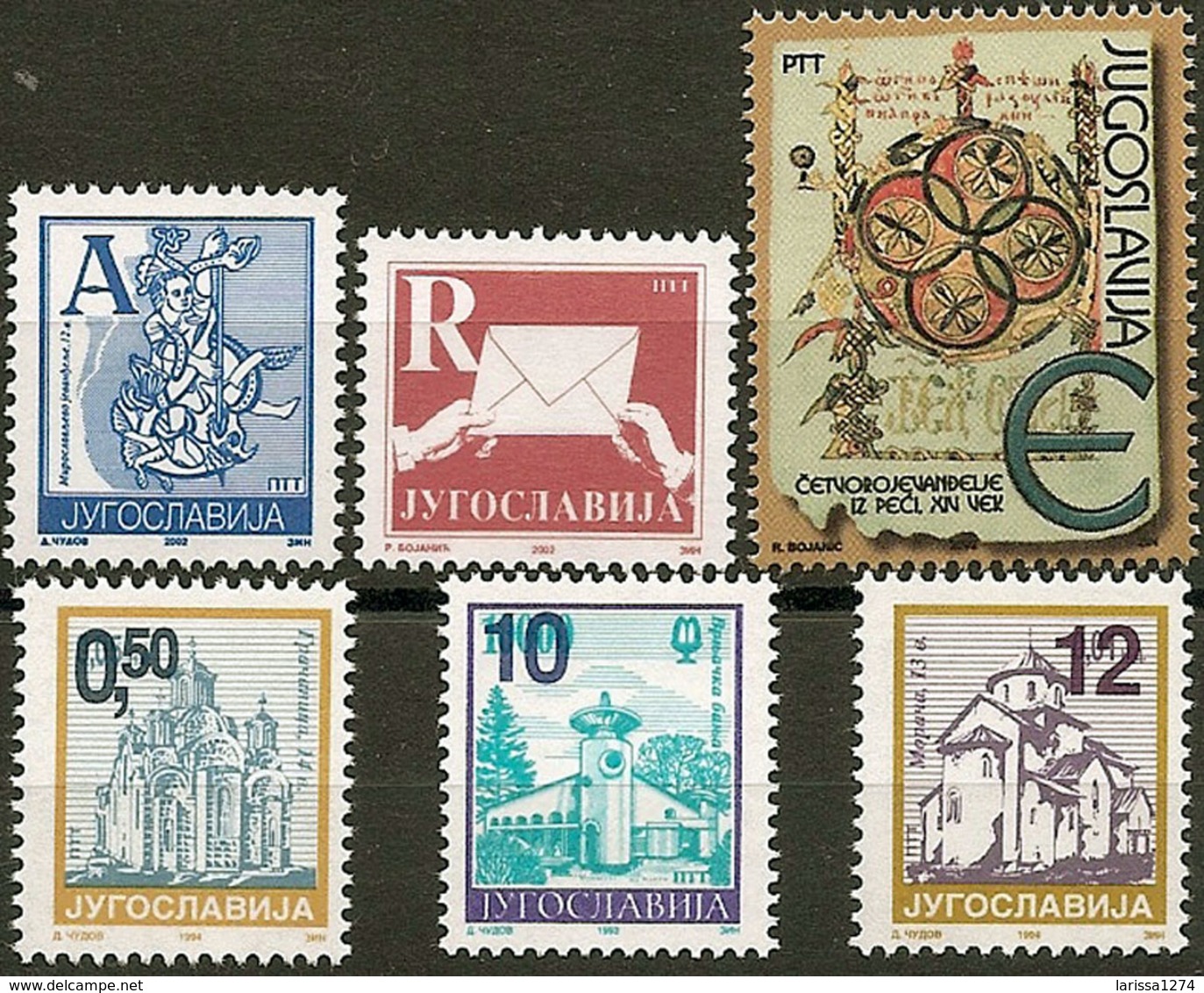 YUGOSLAVIA 2002 Definitive Complete Year MNH - Années Complètes