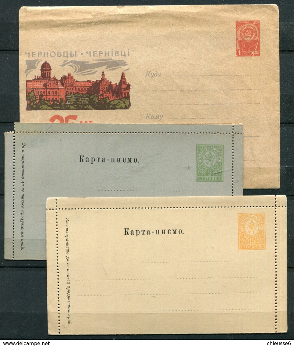 Russie 3 Entiers Postaux - ...-1949