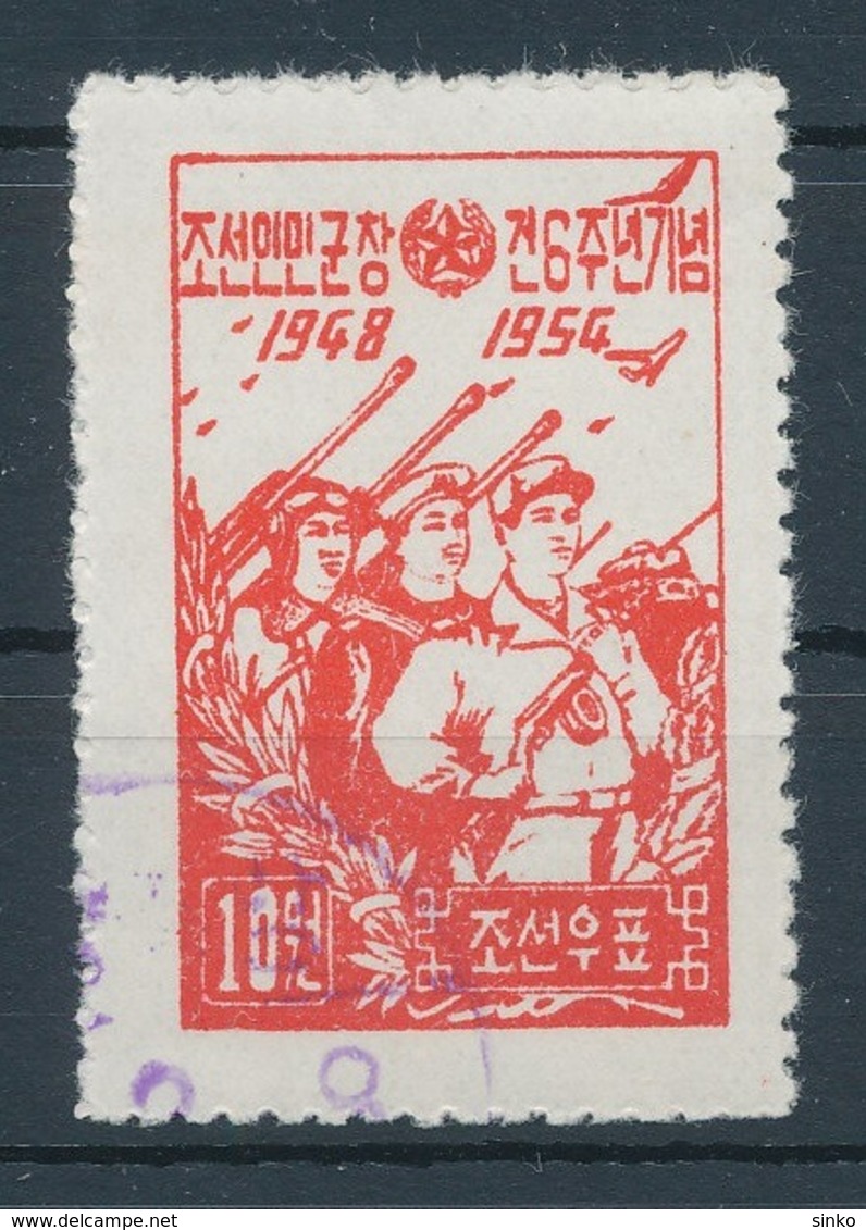 1954. North Korea - Korea, North