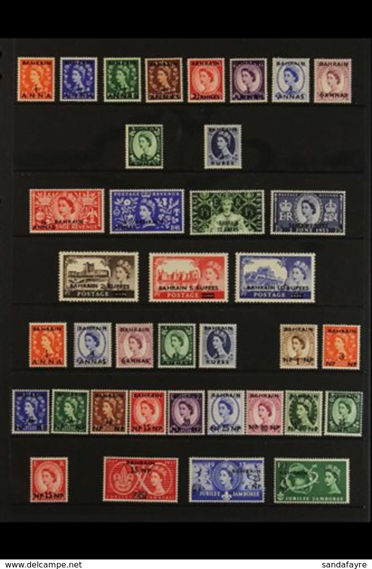 1952-66 COMPLETE MINT COLLECTION Presented On Stock Pages, A Complete Run From The 1952 Tudor Crown Wmk Set To The 1966  - Bahrain (...-1965)