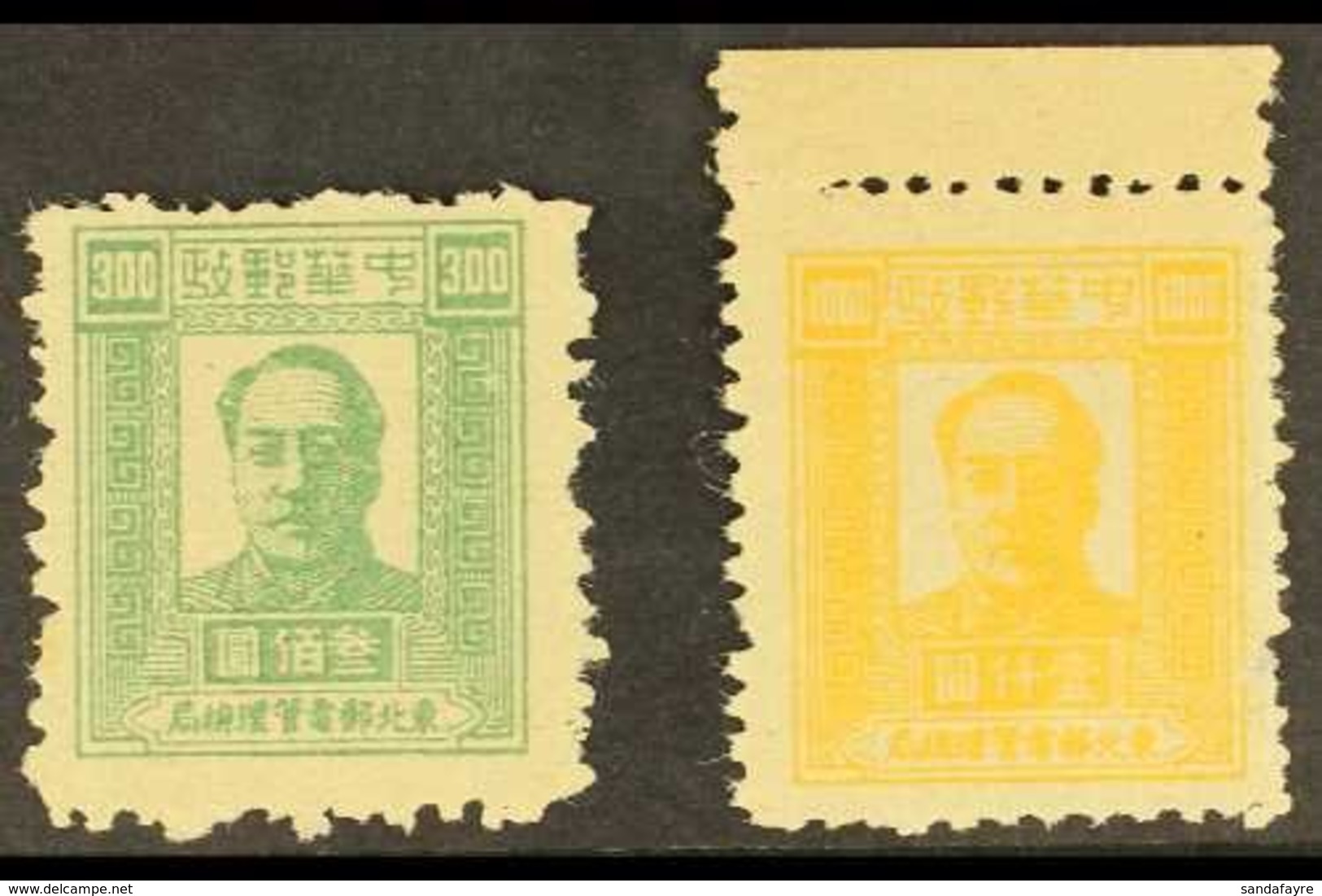 NORTH EAST CHINA 1948 $300 Green And $1000 Yellow Mao Tse-Tung Issue Redrawn, SG 228/9, Fine Mint. (2 Stamps) For More I - Other & Unclassified