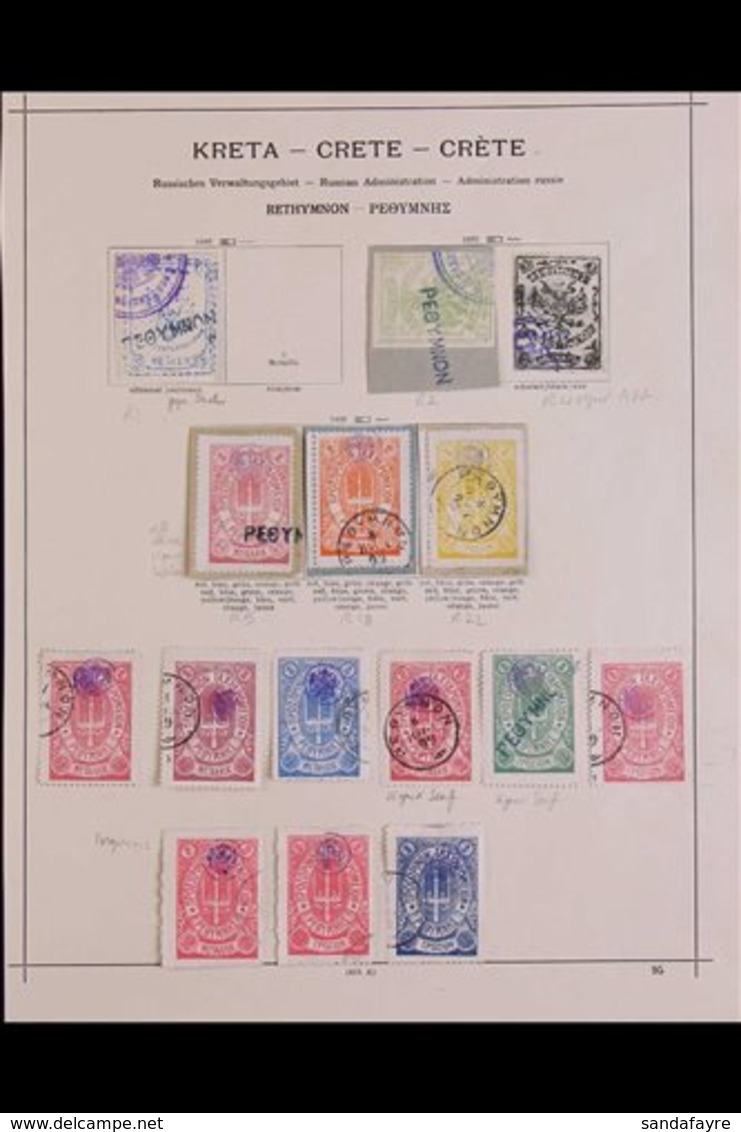 RUSSIAN PO's IN CRETE RETHYMNON 1899 Used Collection Of Local Stamps On A Page, Includes 1899 1m Ultramarine (signed Dra - Otros & Sin Clasificación