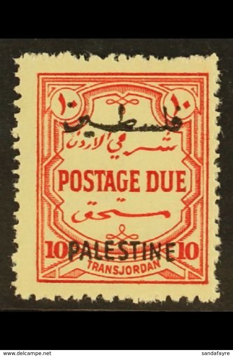 OCCUPATION OF PALESTINE 1948 Postage Due 10m Scarlet Perf 14, Wmk Mult Script, SG PD19, Fine Nhm. For More Images, Pleas - Jordanien