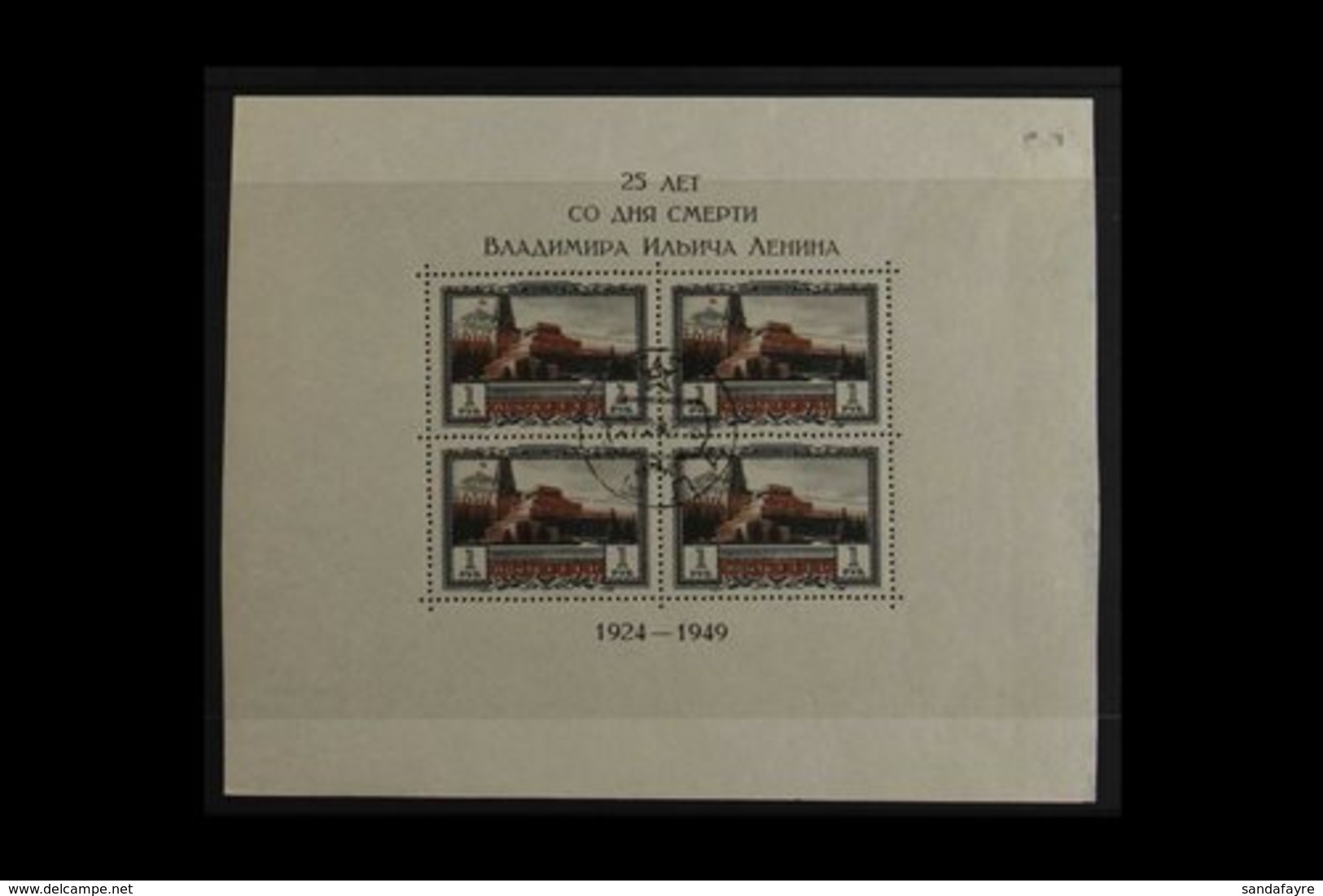 1949 Lenin Mausoleum Min Sheet, Perf 12½, SG MS1643a, Used. Slightly Trimmed At Left Otherwise Fine And Fresh, Cat £600  - Other & Unclassified