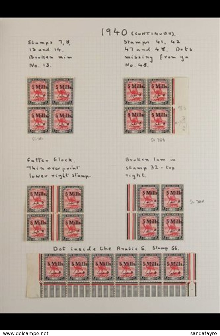 1940-1 FINE GROUP Of BLOCKS & LISTED VARIETIES 5m On 10m Carmine & Black, SG 78, Includes Both Dots Omitted, Short "mim" - Soedan (...-1951)