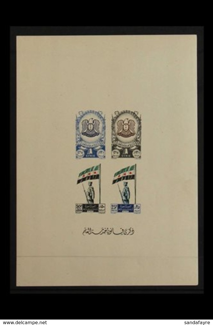 1948 Obligatory Military Service Min Sheet, SG MS471a, Very Fine Never Hinged Mint. For More Images, Please Visit Http:/ - Syrië