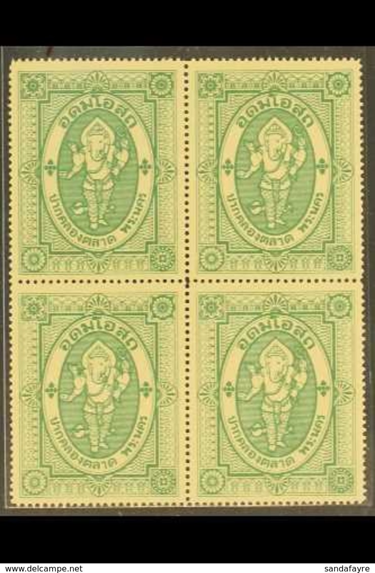 REVENUE STAMPS 1930 (ca) Green "Elephant" Stamps For Udom Pharmacy Medicine Stamps, Block Of 4, Unused. For More Images, - Tailandia