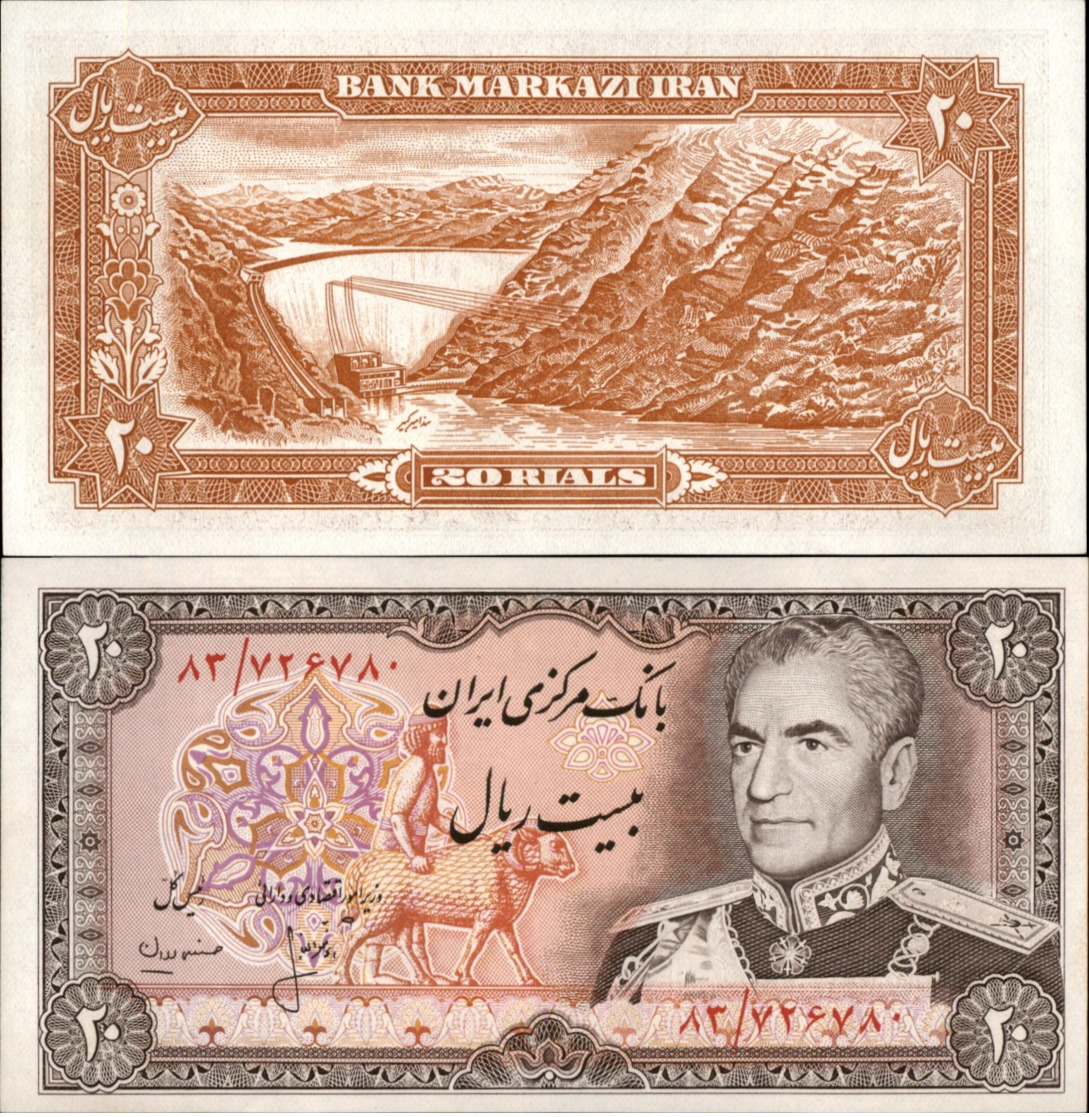 IRAN 20 RIALS ND - Iran