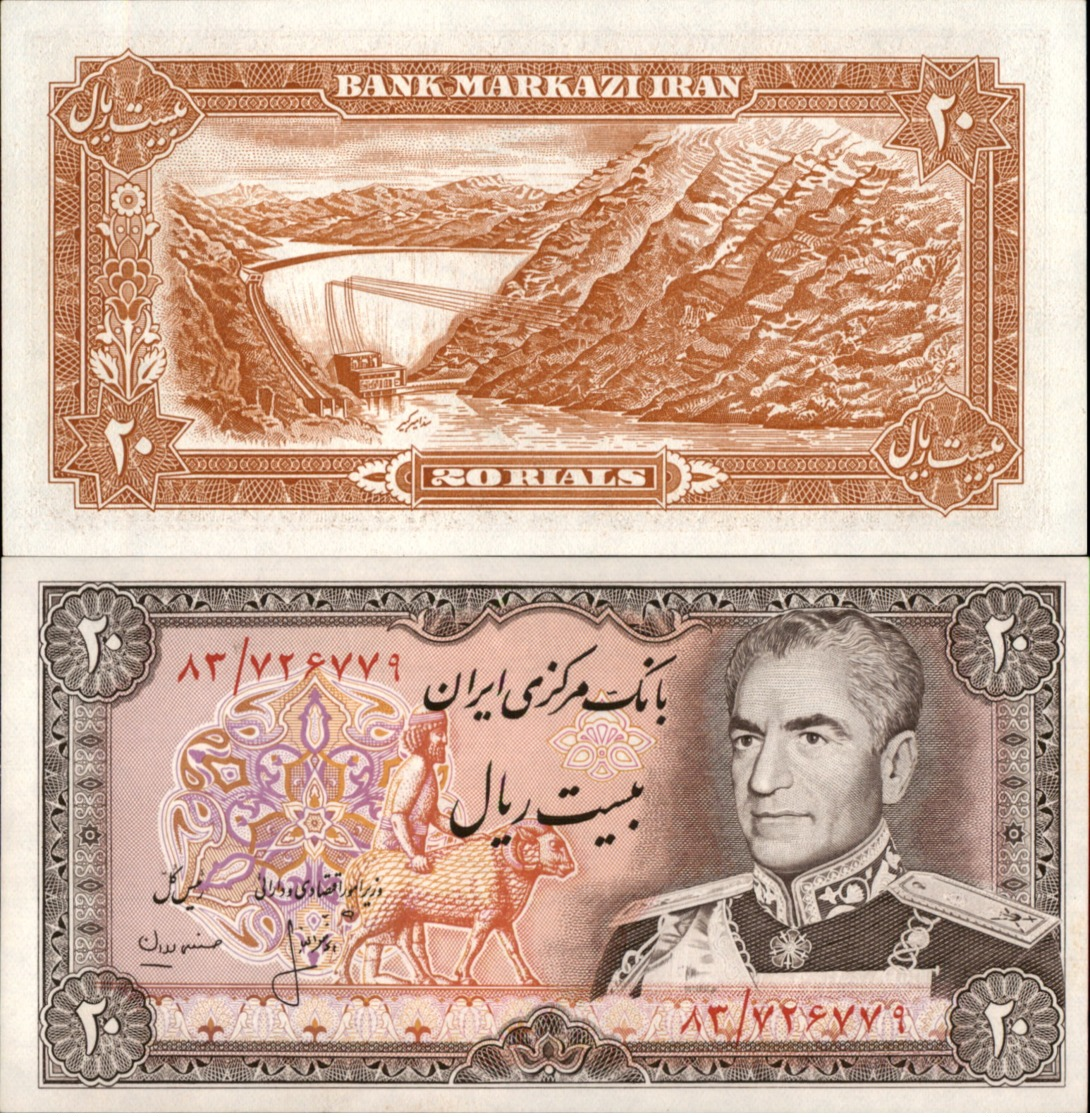 IRAN 20 RIALS ND - Iran